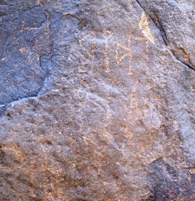 الشرعي جبل العرق 11